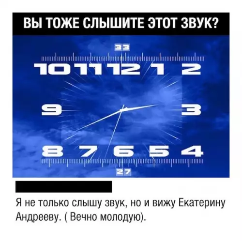 Смешная картинка №471857