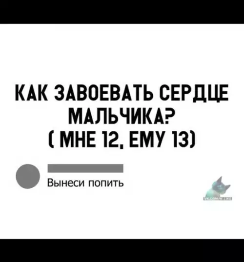 Смешная картинка №331264