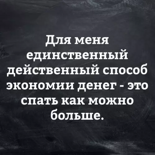 Смешная картинка №266984