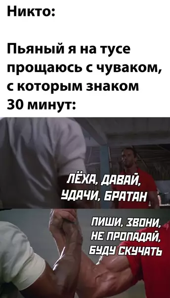 Смешная картинка №556533