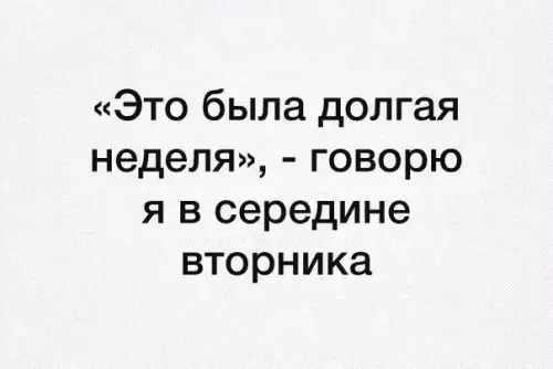 Смешная картинка №218767