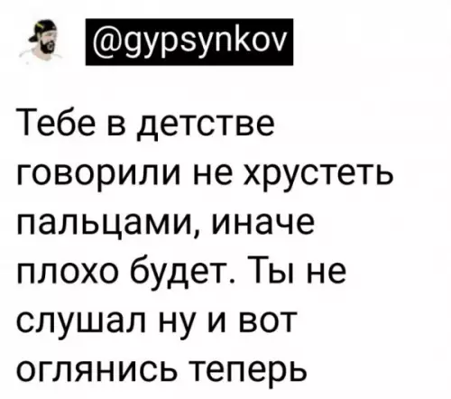 Смешная картинка №656592