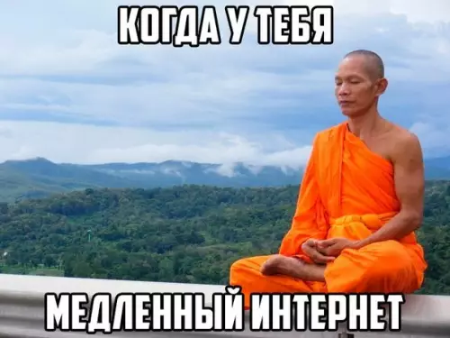 Смешная картинка №268228
