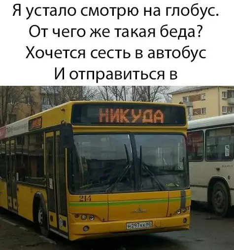 Смешная картинка №255276