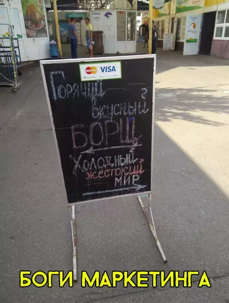 Смешная картинка №301485