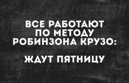 Смешная картинка №651636
