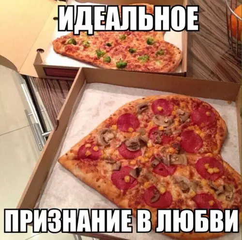 Смешная картинка №270798