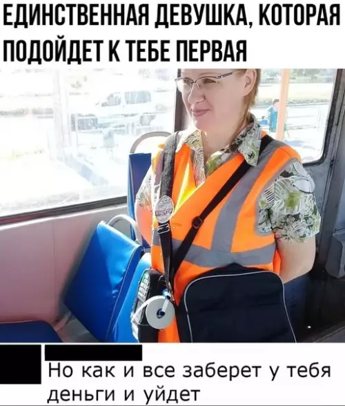Смешная картинка №514663