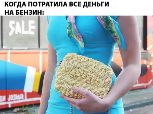 Смешная картинка №278938
