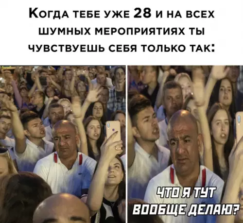 Смешная картинка №578507