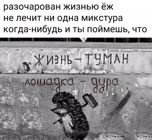 Смешная картинка №444525