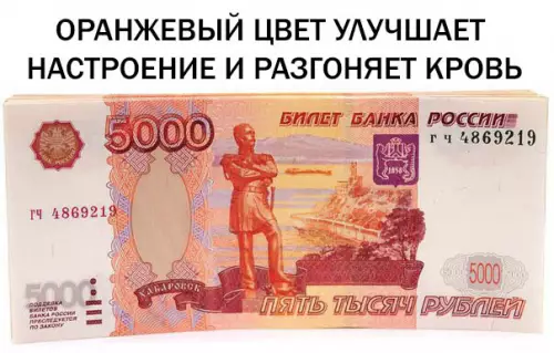 Смешная картинка №286309