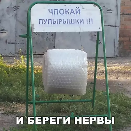 Смешная картинка №243289