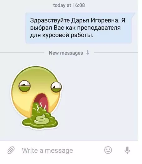 Смешная картинка №248862