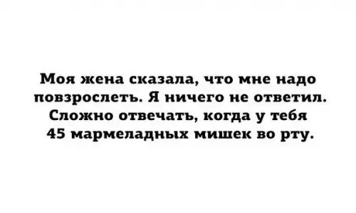 Смешная картинка №369501