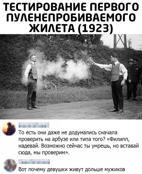 Смешная картинка №505525