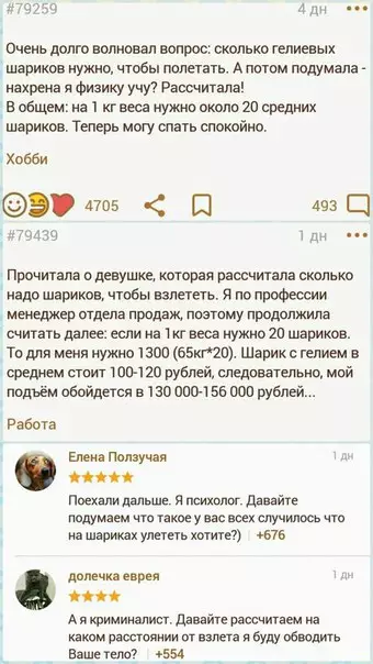 Смешная картинка №368890