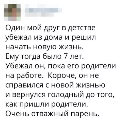 Смешная картинка №210908