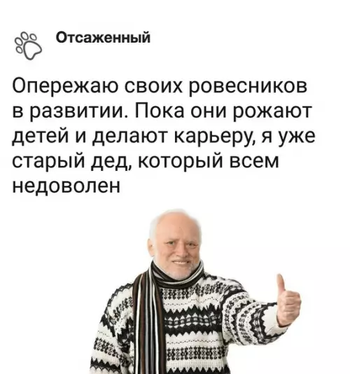 Смешная картинка №307414