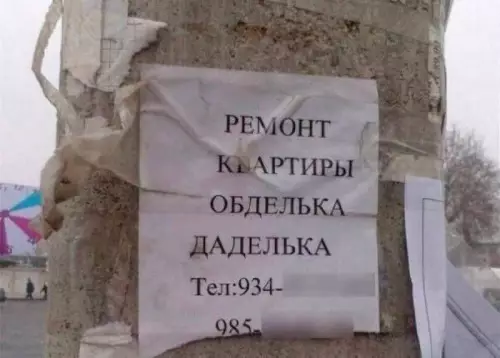 Смешная картинка №712756 Оплата сарделька