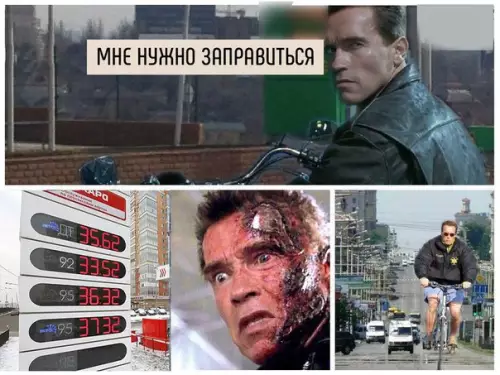 Смешная картинка №179677