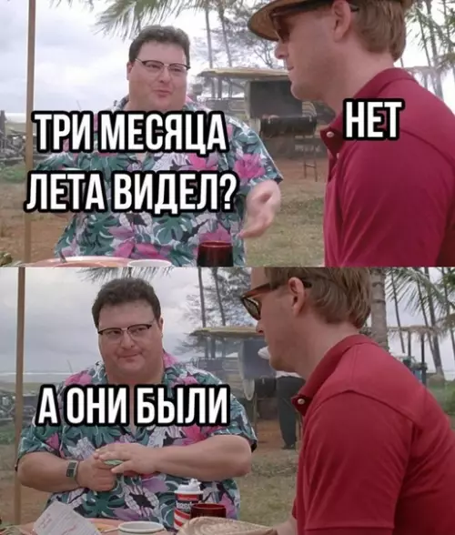 Смешная картинка №528030 Дo cлeз