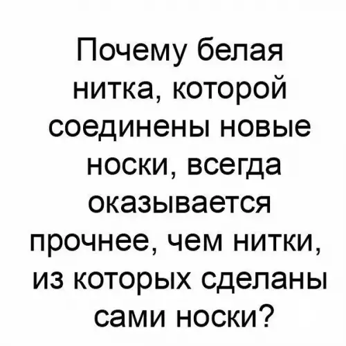 Смешная картинка №219864