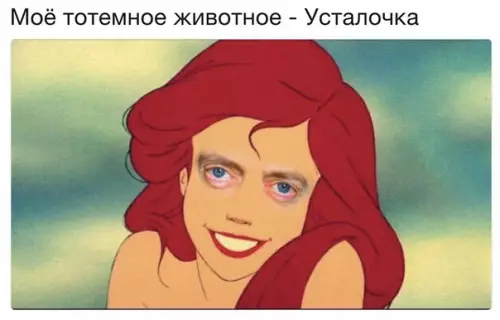 Смешная картинка №242359