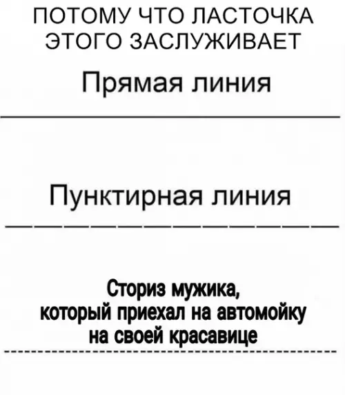 Смешная картинка №321679 инстаграм