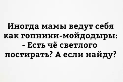Смешная картинка №250902