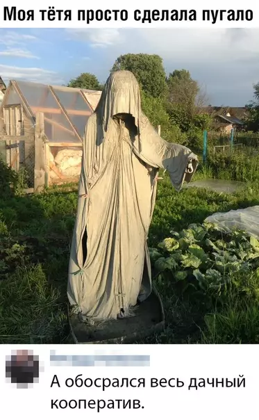 Смешная картинка №364716