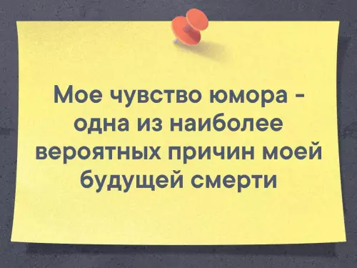 Смешная картинка №328419
