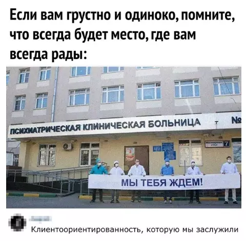 Смешная картинка №380413 Они нас ждут