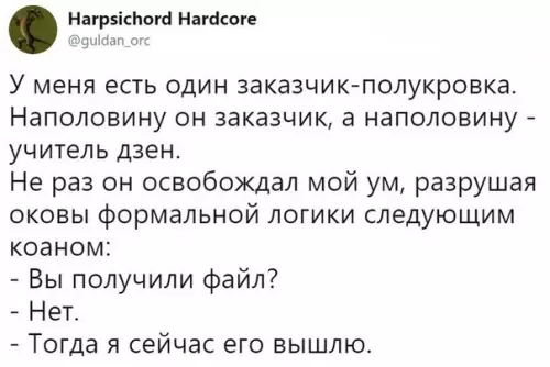 Смешная картинка №363159