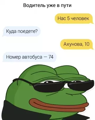 Смешная картинка №717613