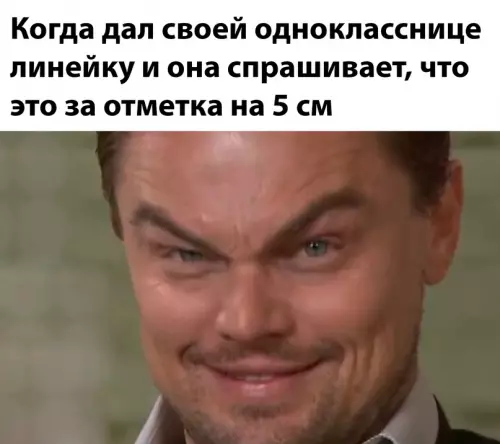Смешная картинка №691344 Школа, школьники