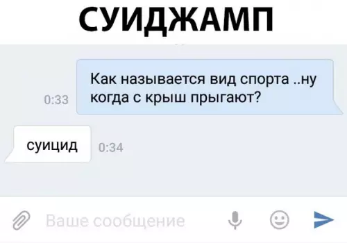 Смешная картинка №293695