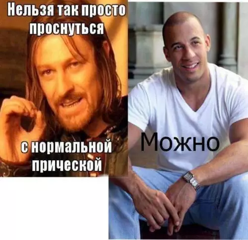Смешная картинка №174407