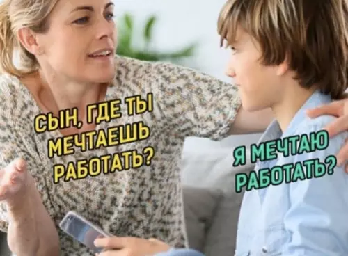 Смешная картинка №494333