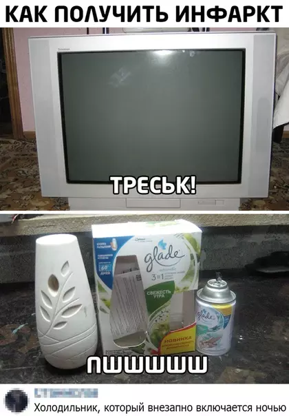 Смешная картинка №475807