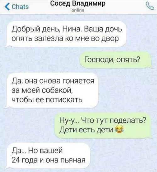 Смешная картинка №540570 Бывает