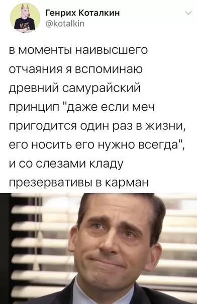 Смешная картинка №510475