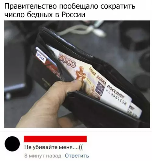 Смешная картинка №222692