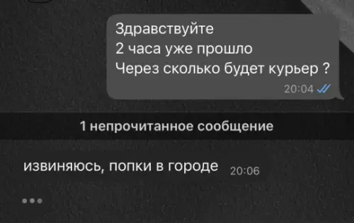 Смешная картинка №793074 Ясно.