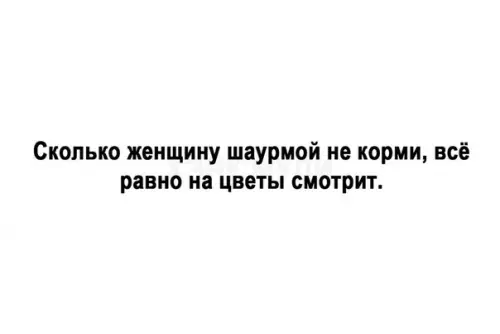 Смешная картинка №257174
