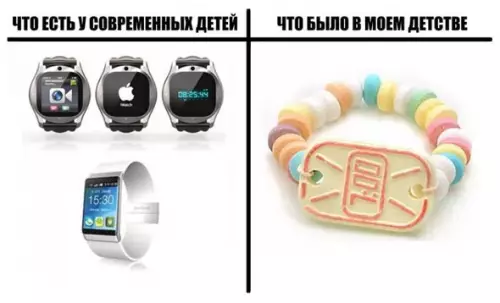 Смешная картинка №237606