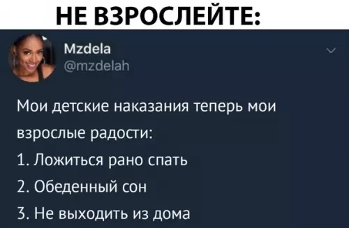 Смешная картинка №297363