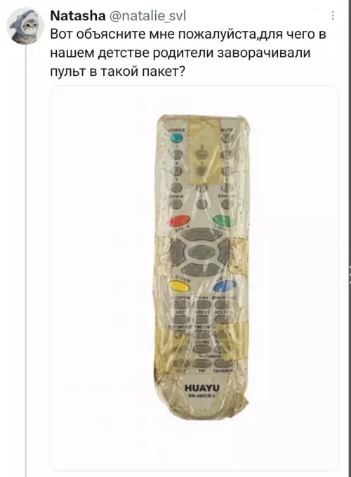 Загадка из детства: зачем этот пакет? 🤔 - Вот объясните мне пожалуйста, для чего в нашем детстве родители
