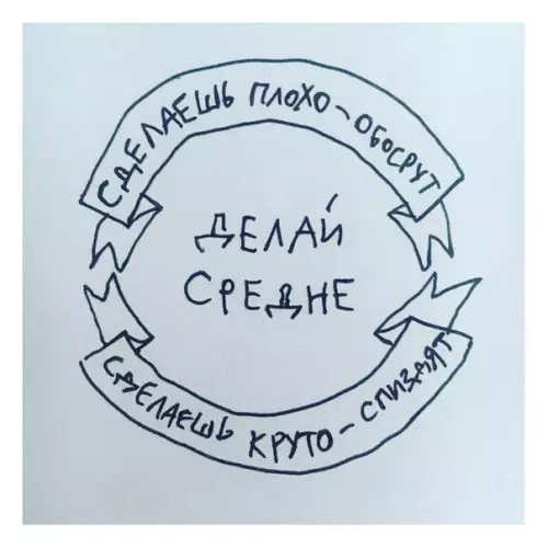 Смешная картинка №333954