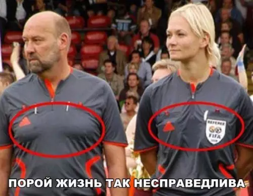 Смешная картинка №190707